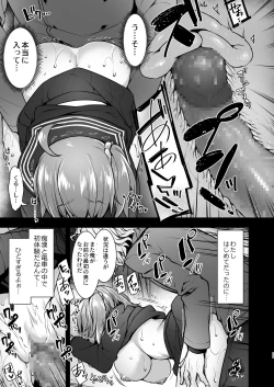 Page 89 of Master My Room Collection