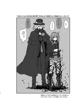 Page 96 of Master My Room Collection