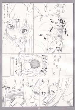 Page 18 of Koakuma no jikan