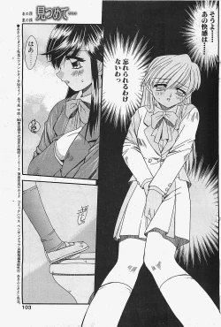 Page 103 of Penguinclub Sanzokuban 2003-02