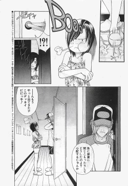 Page 177 of Penguinclub Sanzokuban 2003-02