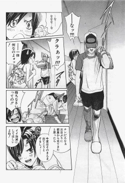 Page 178 of Penguinclub Sanzokuban 2003-02