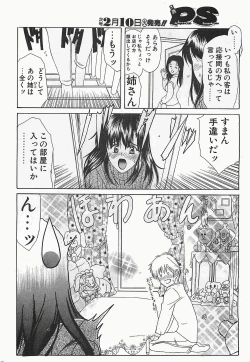 Page 18 of Penguinclub Sanzokuban 2003-02