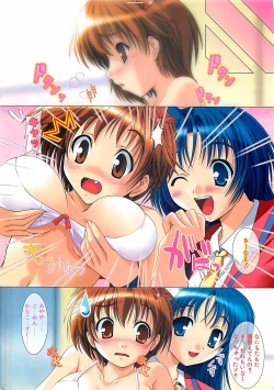 Page 4 of Penguinclub Sanzokuban 2003-02