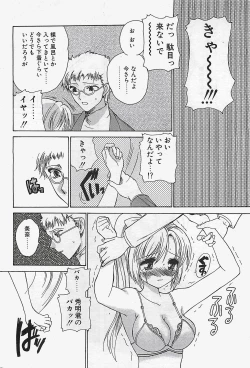 Page 60 of Penguinclub Sanzokuban 2003-02