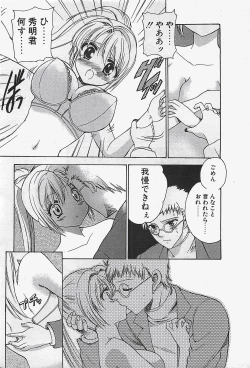 Page 62 of Penguinclub Sanzokuban 2003-02