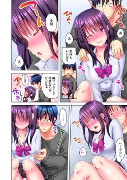 Page 10 of Mafuyu no Shukuchoku-shitsu de Asedaku Ecchi ~ Hokahoka Yutanpo JK Ikagadesu ka?