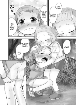 Page 19 of Mikan Kajuu Shiboritate!