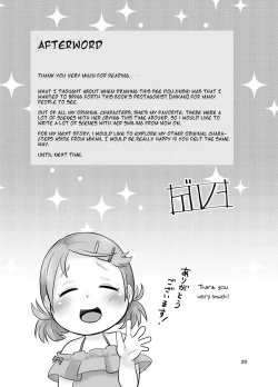 Page 28 of Mikan Kajuu Shiboritate!