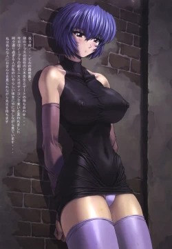 Page 7 of Ayanami 3 Sensei Hen