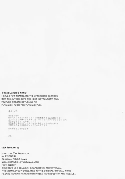 Page 33 of Ore no Onna! 3 | My Woman! 3