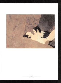 Page 22 of Takato Yamamoto - Rib of a Hermaphrodite