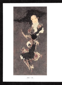 Page 61 of Takato Yamamoto - Rib of a Hermaphrodite