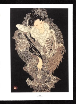 Page 62 of Takato Yamamoto - Rib of a Hermaphrodite