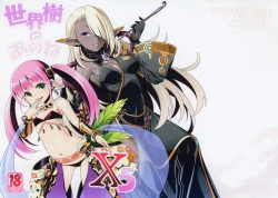 Page 1 of Sekaiju no Anone X5