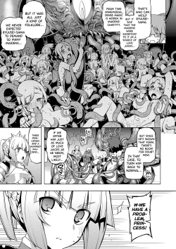 Page 17 of Maken no Kishi Ch. 4