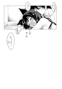 Page 123 of ImitationLovers