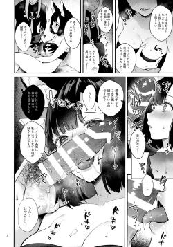 Page 9 of Hound-chan Icha Love Saimin Sex