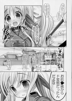 Page 4 of New Fate-chan. Shin Mahiru no Rojyou Choukyou