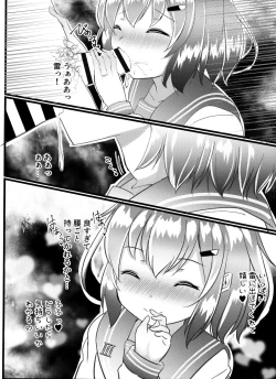 Page 11 of JIko Kouteikan Hikui Teitoku o Torokasu Ikazuchi-chan Hon