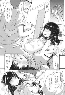 Page 110 of Loli Gabuu