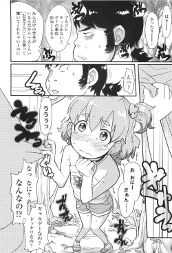Page 134 of Loli Gabuu