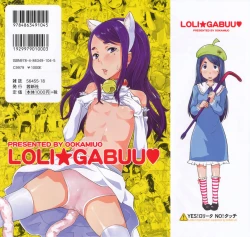 Page 2 of Loli Gabuu