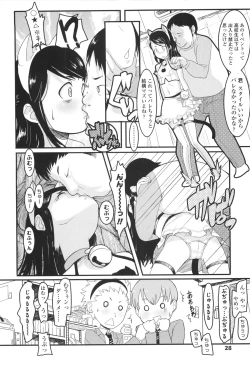 Page 30 of Loli Gabuu