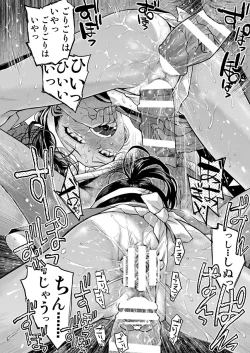 Page 29 of Sutekina shima ryūgaku ★ 2 Shime komi shōjo ni yottetakatte