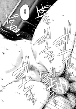 Page 159 of Kanojo to Boku no Kouhai no Hanashi.