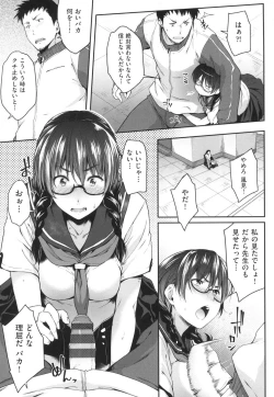 Page 10 of Majime de Megane na Oppai-tachi