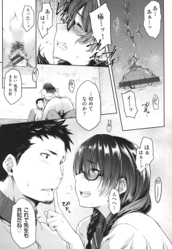 Page 14 of Majime de Megane na Oppai-tachi