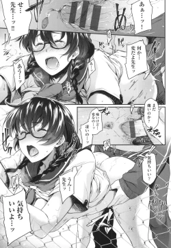 Page 22 of Majime de Megane na Oppai-tachi