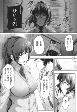 Page 34 of Majime de Megane na Oppai-tachi