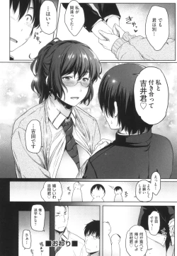 Page 59 of Majime de Megane na Oppai-tachi