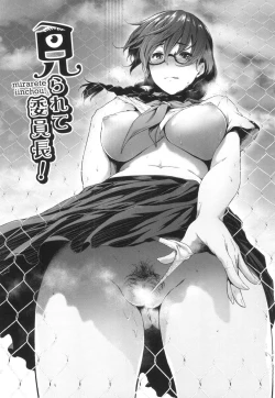 Page 5 of Majime de Megane na Oppai-tachi