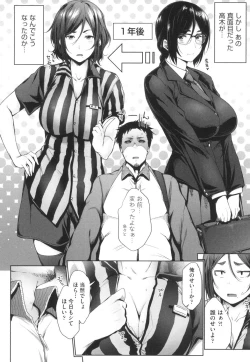 Page 63 of Majime de Megane na Oppai-tachi