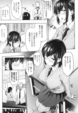Page 90 of Majime de Megane na Oppai-tachi