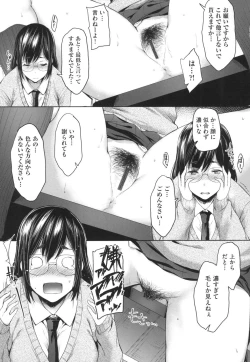 Page 92 of Majime de Megane na Oppai-tachi