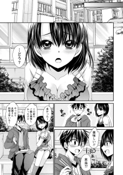 Page 50 of Ore to Kanojo to Owaru Sekai - World's end LoveStory 2