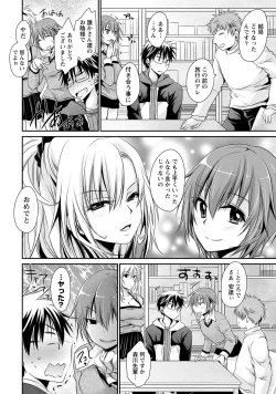 Page 9 of Ore to Kanojo to Owaru Sekai - World's end LoveStory 2
