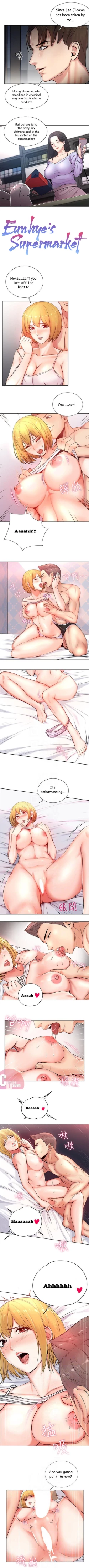 Page 12 of Eunhye's Supermarket Ch.20/?