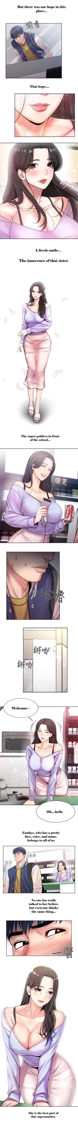 Page 5 of Eunhye's Supermarket Ch.20/?