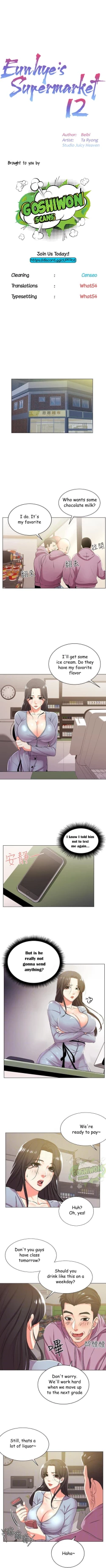 Page 72 of Eunhye's Supermarket Ch.20/?