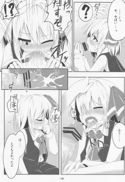 Page 17 of blind new days