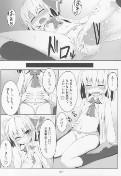 Page 26 of blind new days