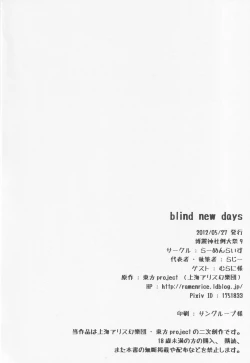 Page 29 of blind new days