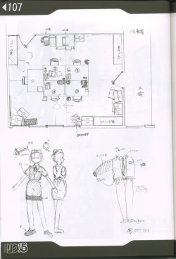 Page 106 of Weakly Rikudou SP No.004