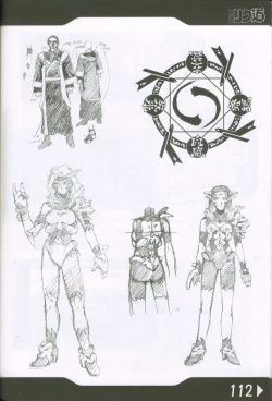 Page 111 of Weakly Rikudou SP No.004