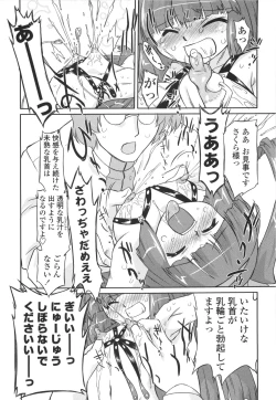 Page 162 of Secret Little Ecstasy